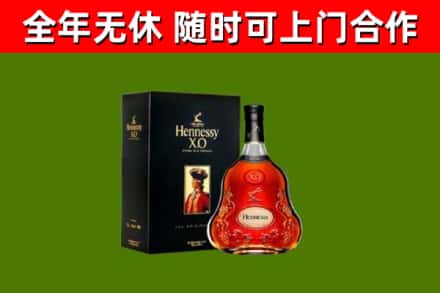 丽江回收轩尼诗多少钱
