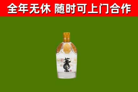 丽江烟酒回收董酒.jpg