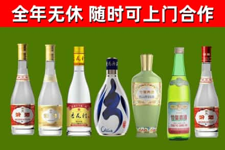 丽江回收老汾酒